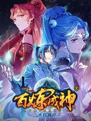 声优访谈节目封面