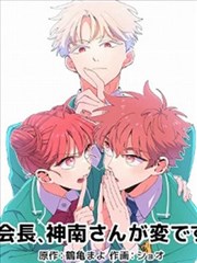 一分钟看懂 citrus动漫 短剧封面